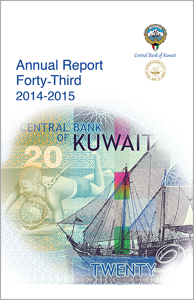 Kuwait - Annual Report Forty-Third, 2014-2015